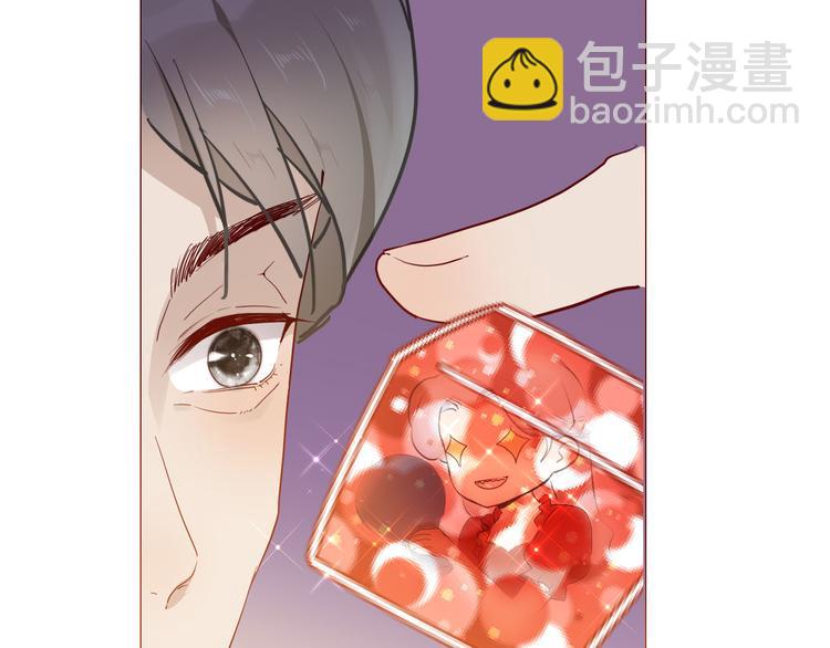 《女仆驾到》第48话 信任 第42页