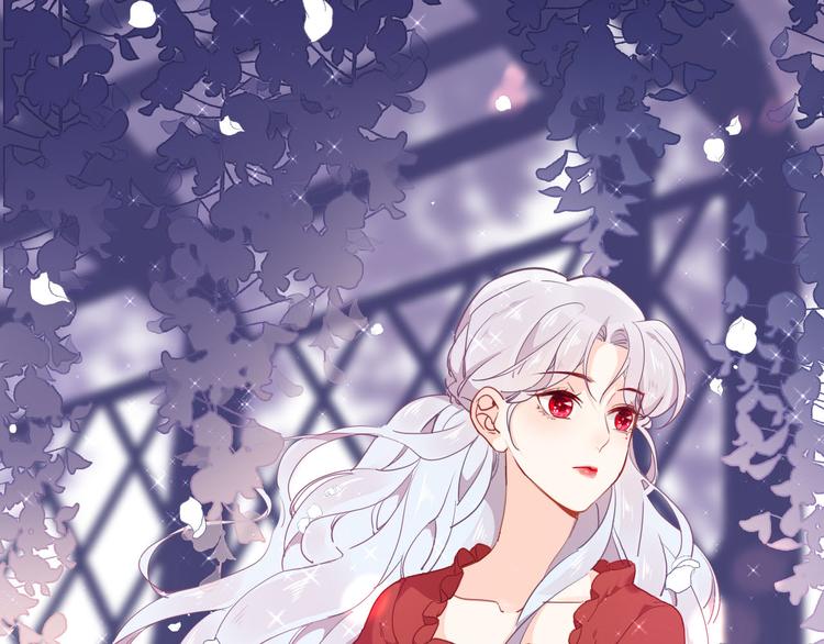 《女仆驾到》第48话 信任 第4页