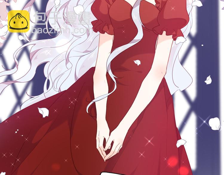 《女仆驾到》第48话 信任 第5页