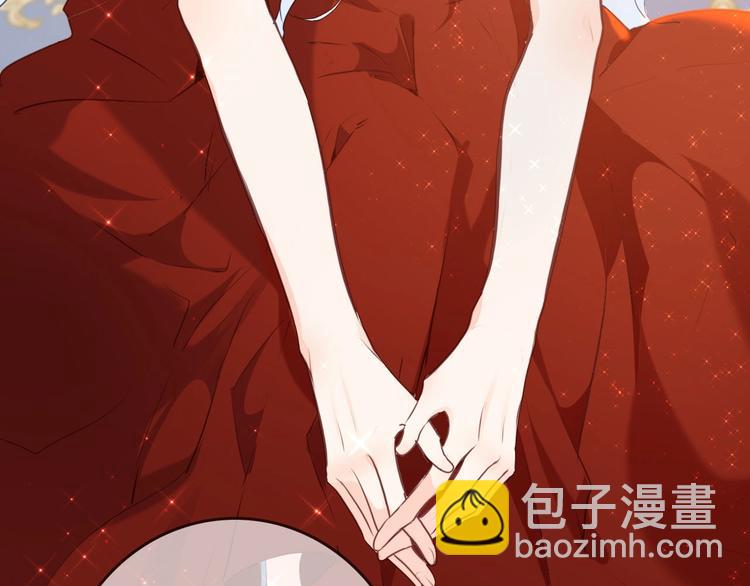 《女仆驾到》第47话 被牺牲的人 第11页