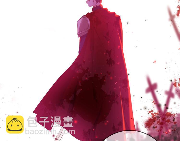 《女仆驾到》第47话 被牺牲的人 第14页