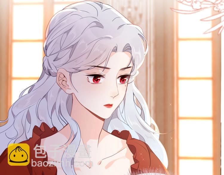 《女仆驾到》第47话 被牺牲的人 第19页