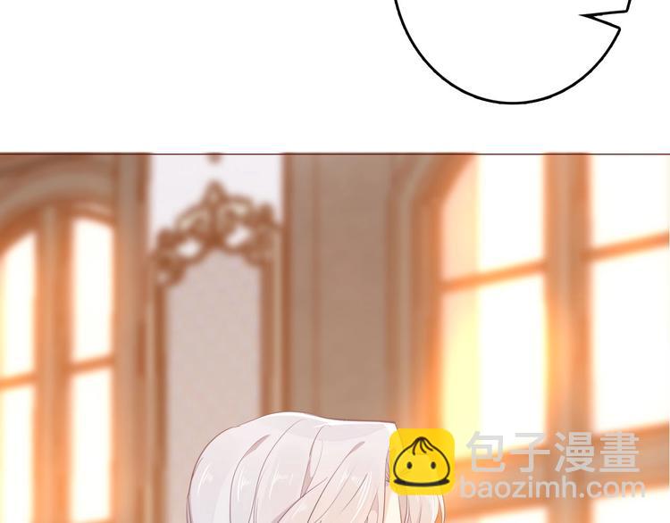 《女仆驾到》第47话 被牺牲的人 第24页