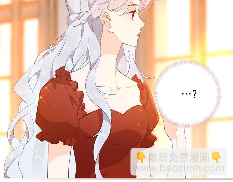 《女仆驾到》第47话 被牺牲的人 第25页