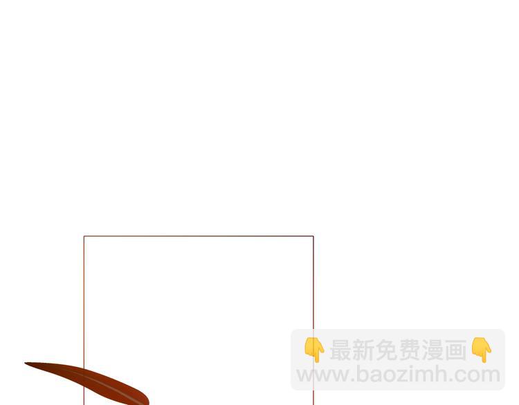 《女仆驾到》第47话 被牺牲的人 第27页