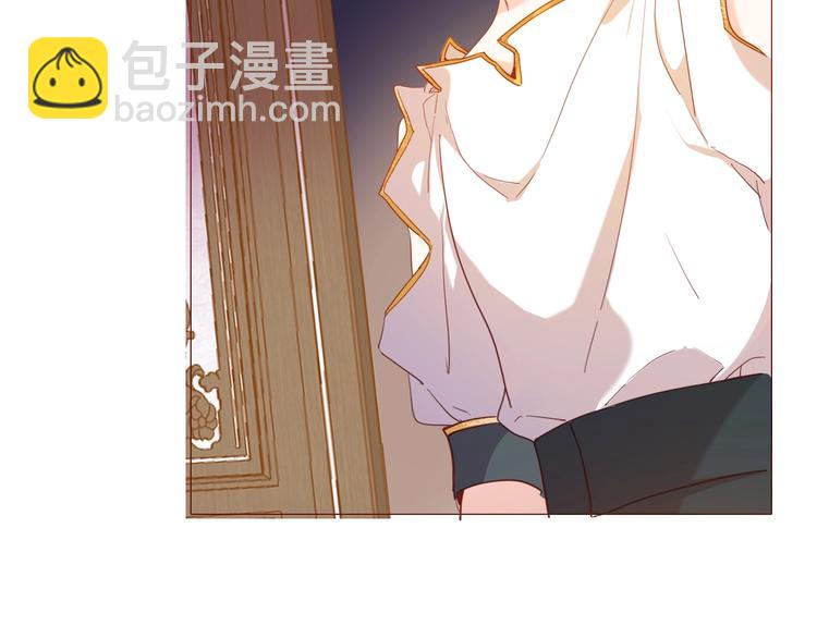 《女仆驾到》第47话 被牺牲的人 第32页