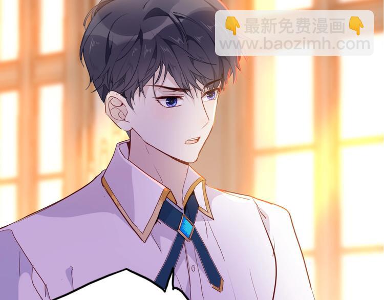 《女仆驾到》第47话 被牺牲的人 第38页
