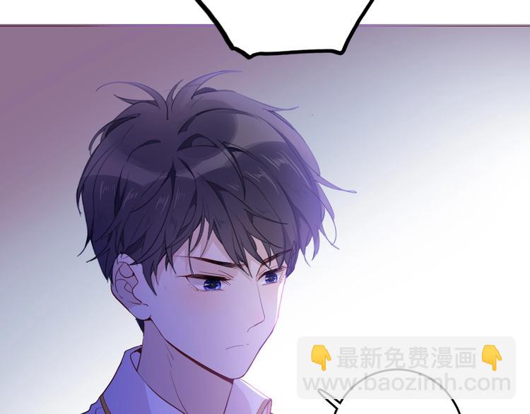 《女仆驾到》第47话 被牺牲的人 第45页