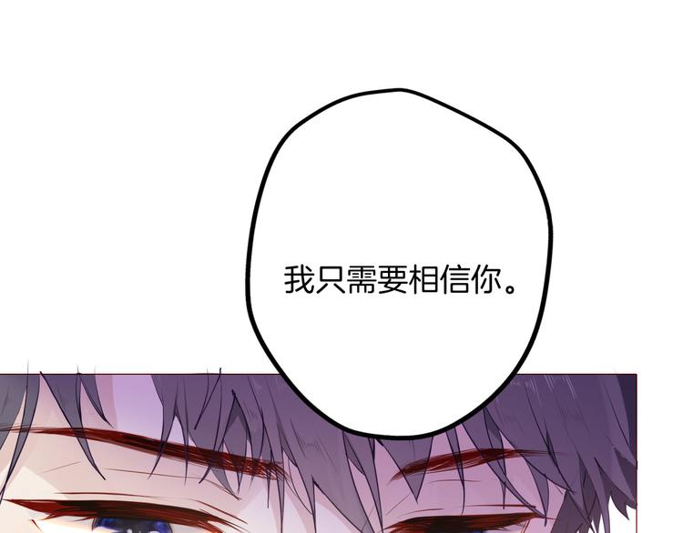 《女仆驾到》第49话 从今往后 第26页