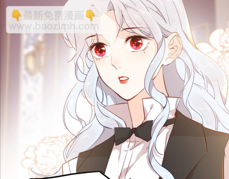 《女仆驾到》第49话 从今往后 第28页