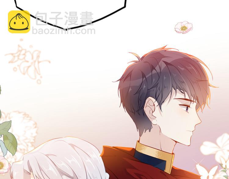 《女仆驾到》第49话 从今往后 第30页