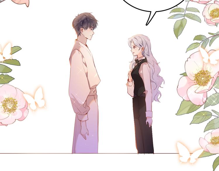 《女仆驾到》第49话 从今往后 第32页