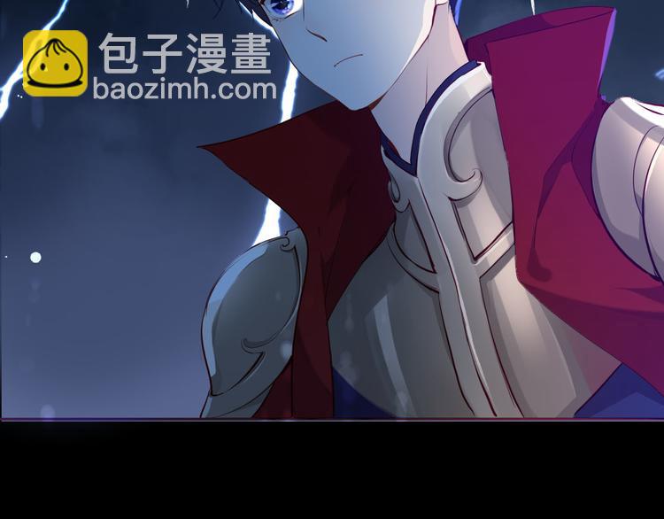 《女仆驾到》第49话 从今往后 第47页