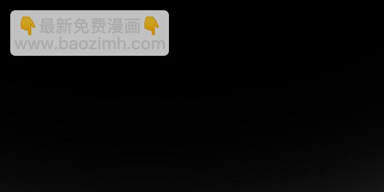 《女仆驾到》第49话 从今往后 第48页
