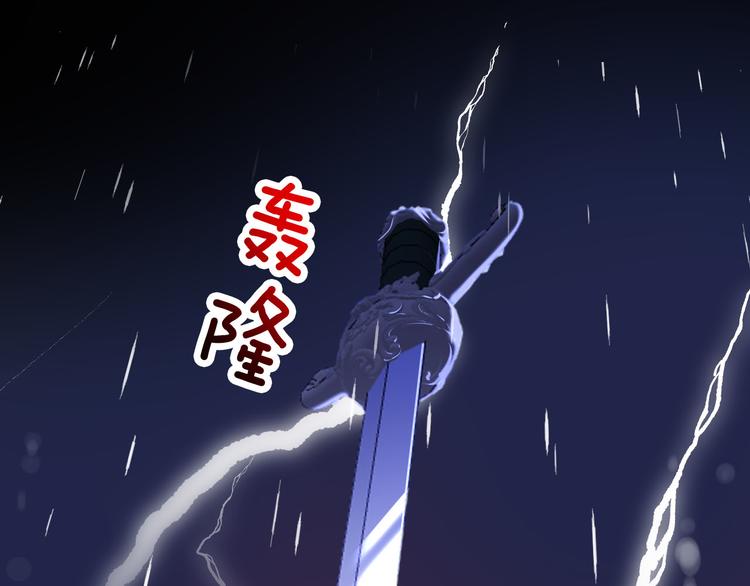 《女仆驾到》第49话 从今往后 第49页