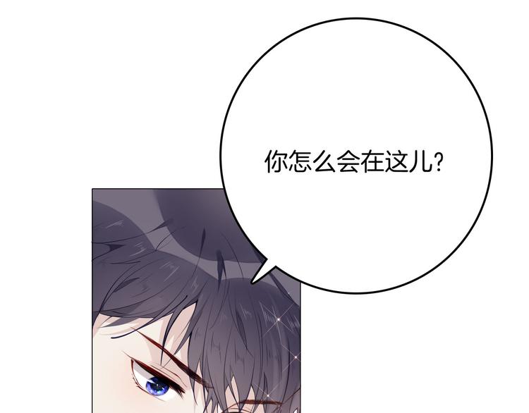 《女仆驾到》第49话 从今往后 第4页