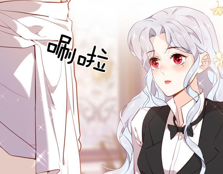 《女仆驾到》第49话 从今往后 第6页