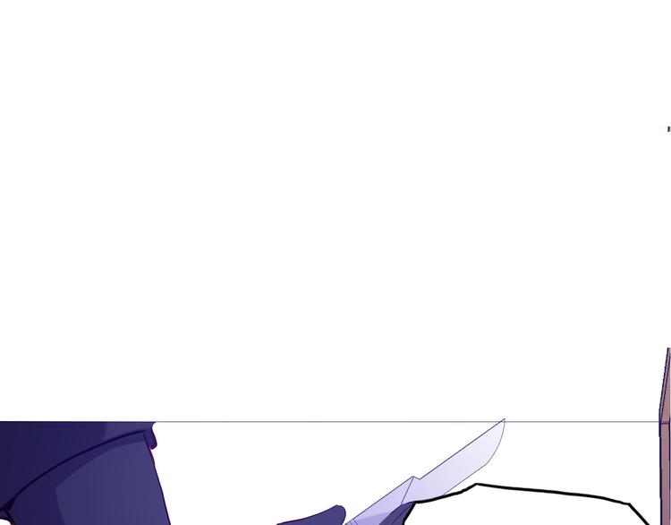 《女仆驾到》第51话 您是不是爱上她了 第22页