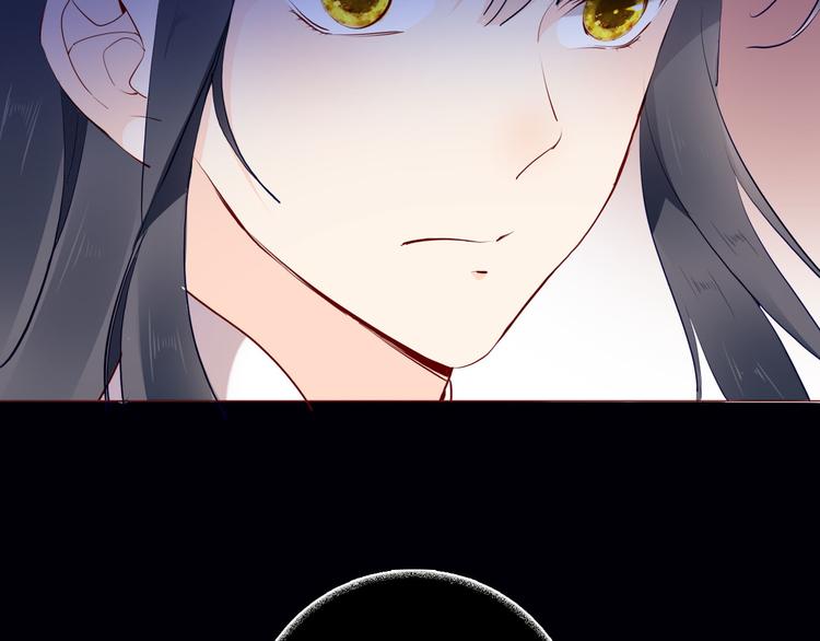 《女仆驾到》第51话 您是不是爱上她了 第34页