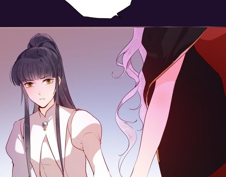 《女仆驾到》第51话 您是不是爱上她了 第36页