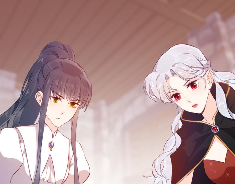 《女仆驾到》第51话 您是不是爱上她了 第45页