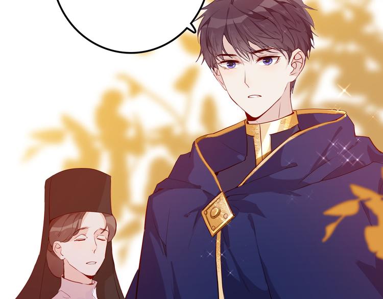 《女仆驾到》第51话 您是不是爱上她了 第6页