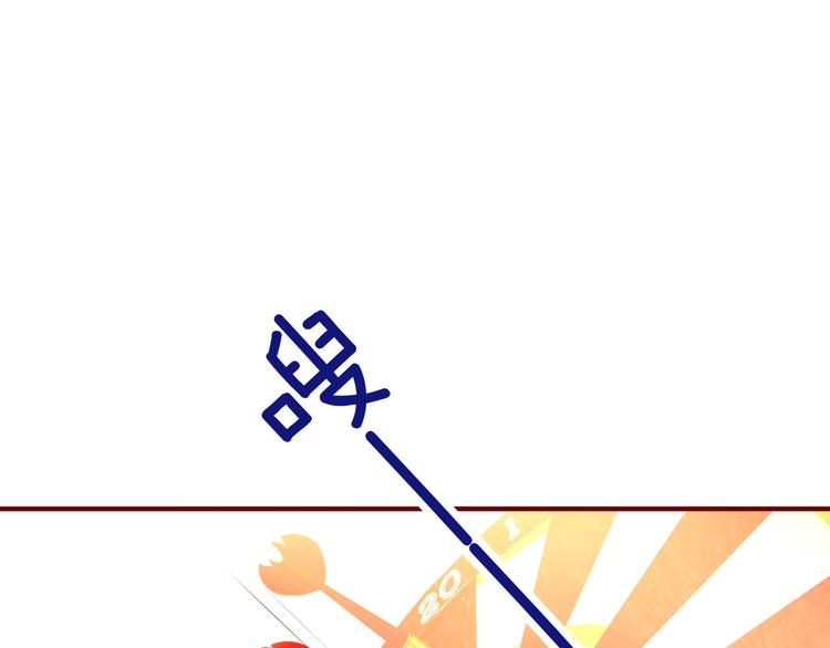 《女仆驾到》第53话 第一次亲吻 第26页