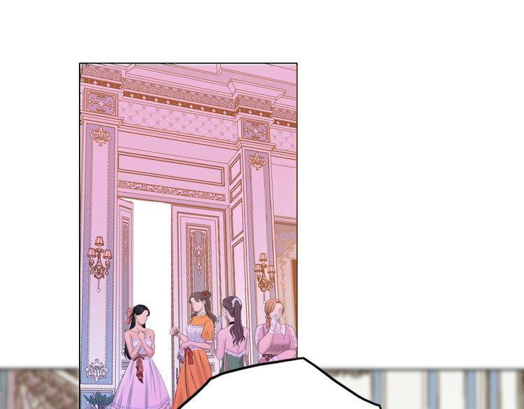 《女仆驾到》第53话 第一次亲吻 第33页