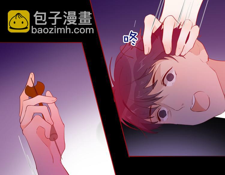 《女仆驾到》第53话 第一次亲吻 第43页