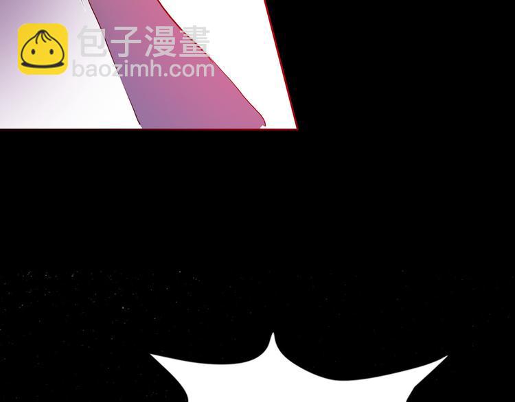 《女仆驾到》第53话 第一次亲吻 第44页
