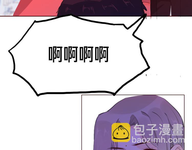 《女仆驾到》第53话 第一次亲吻 第47页