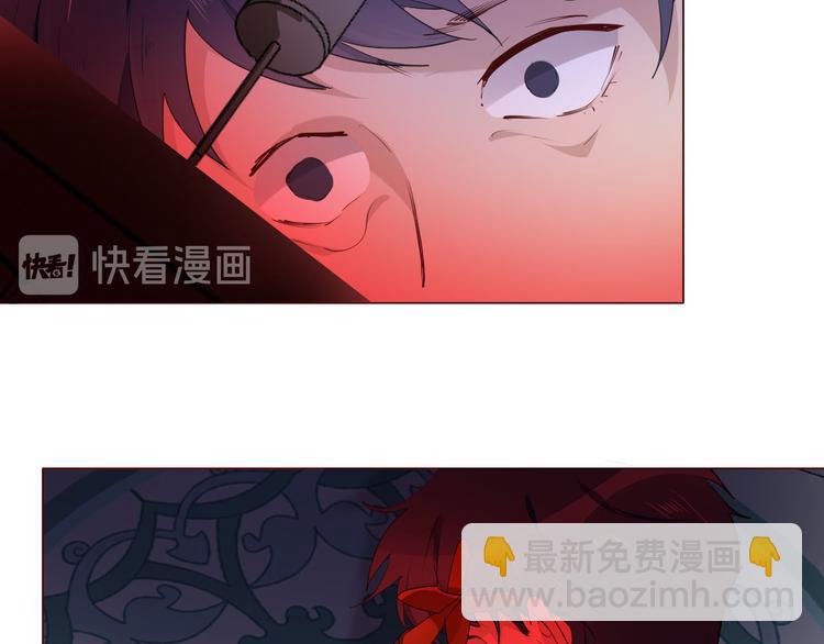 《女仆驾到》第53话 第一次亲吻 第49页