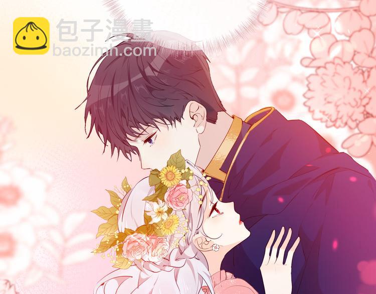 《女仆驾到》第53话 第一次亲吻 第7页