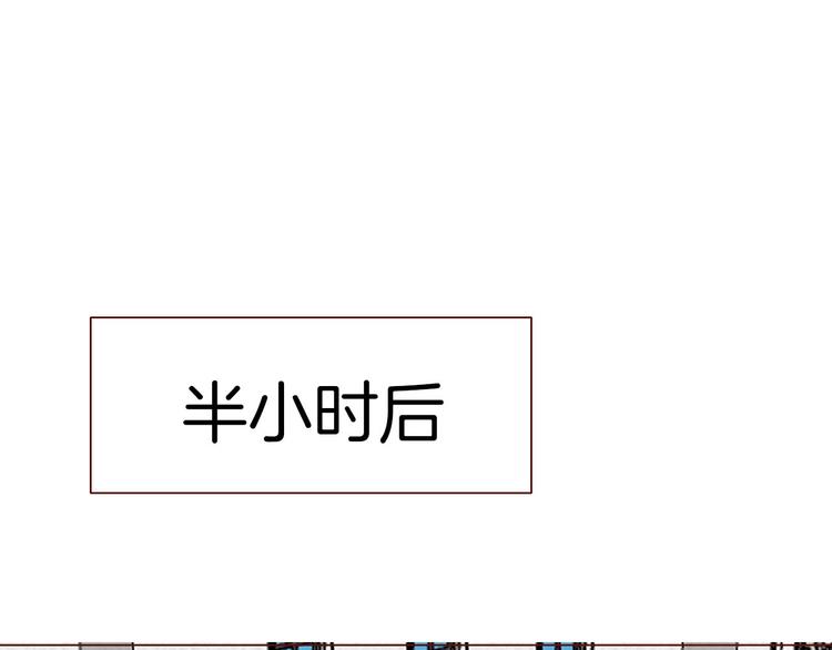 《女仆驾到》番外 寒假快乐 第27页