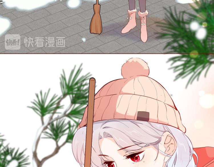 《女仆驾到》番外 寒假快乐 第29页