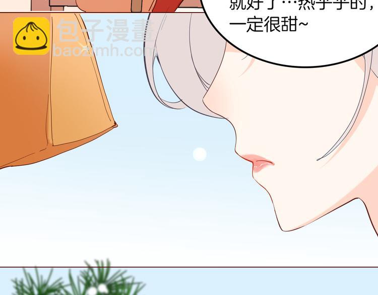 《女仆驾到》番外 寒假快乐 第31页
