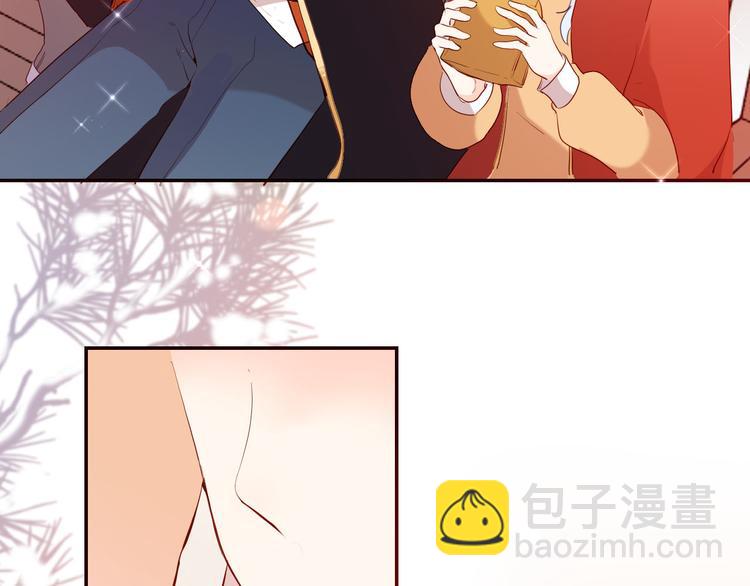《女仆驾到》番外 寒假快乐 第40页