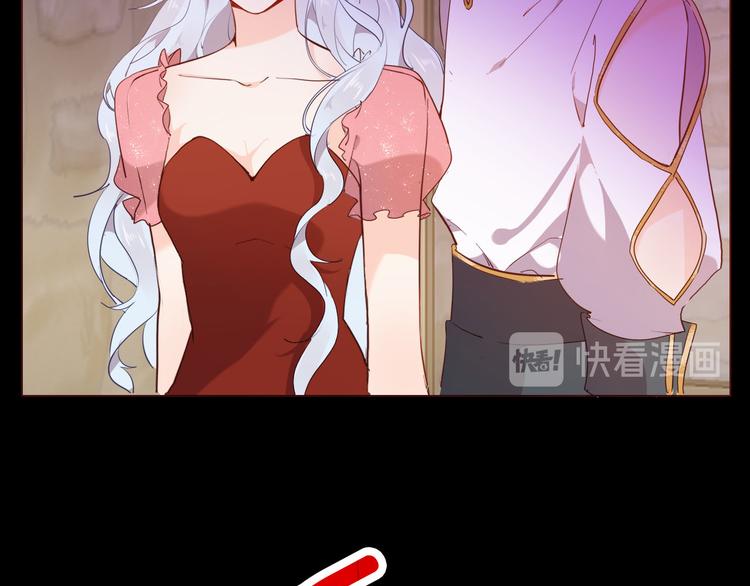 《女仆驾到》第55话 哥哥，背我 第28页