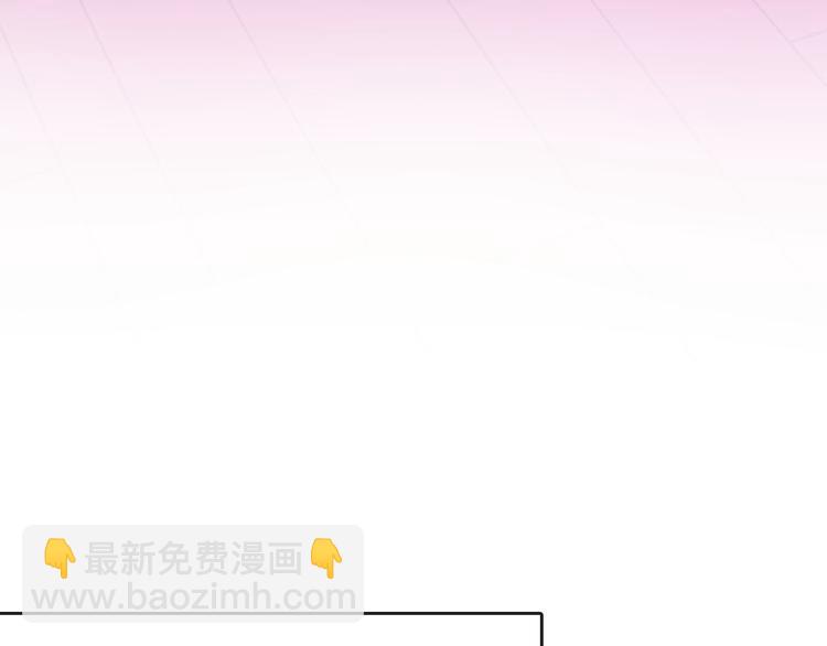《女仆驾到》第55话 哥哥，背我 第32页