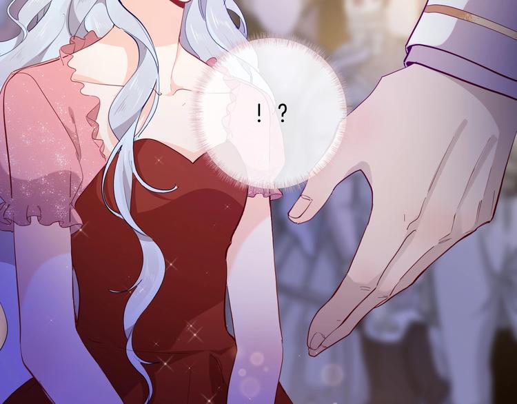 《女仆驾到》第57话 婚配 第25页