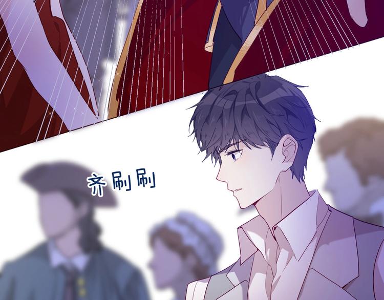 《女仆驾到》第57话 婚配 第30页