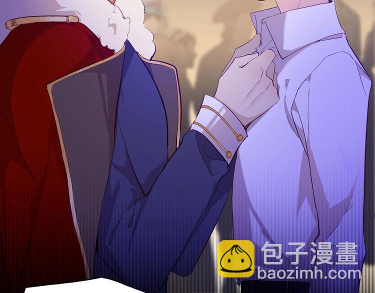 《女仆驾到》第57话 婚配 第35页