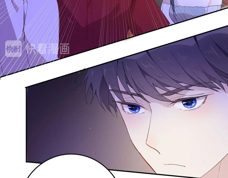 《女仆驾到》第57话 婚配 第43页