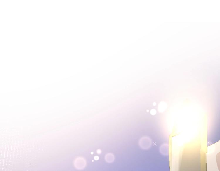 《女仆驾到》第57话 婚配 第4页