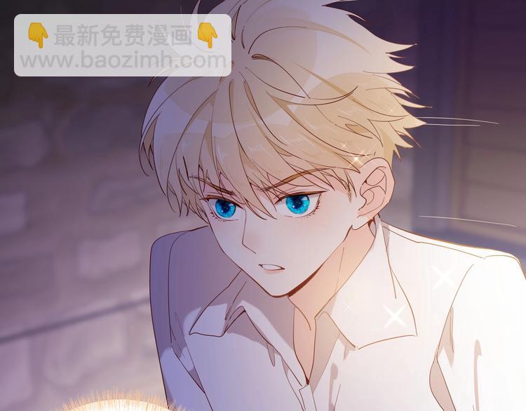 《女仆驾到》第57话 婚配 第8页
