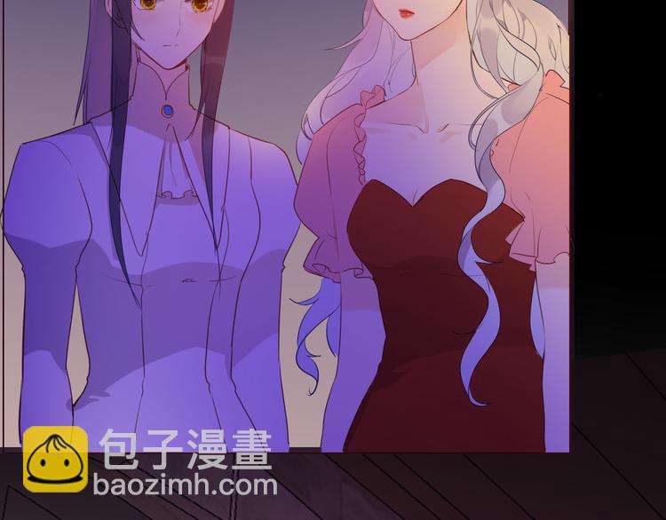 《女仆驾到》第54话 他的吻技好么 第14页