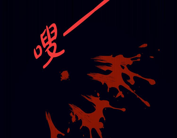 《女仆驾到》第54话 他的吻技好么 第24页