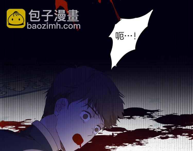 《女仆驾到》第54话 他的吻技好么 第25页