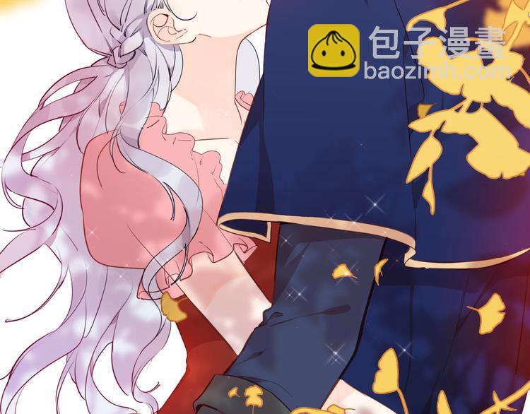 《女仆驾到》第54话 他的吻技好么 第47页