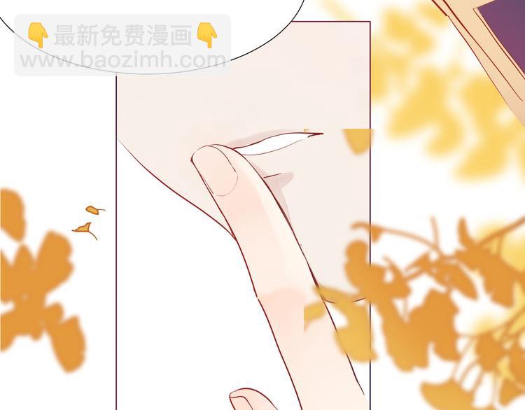 《女仆驾到》第54话 他的吻技好么 第50页